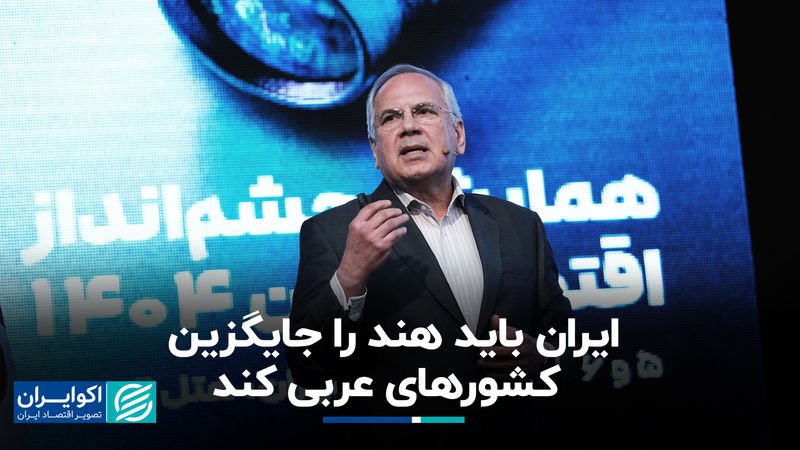 کشور مطلوب برای لابی ایران در آمریکا
