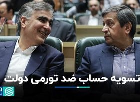 برنامه دولت برای پرداخت بدهی نظام بانکی چقدر بر تورم اثر مثبت می‌گذارد؟