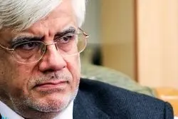 تاکید عارف بر تکیه به توان داخلی در مسیر توسعه/ خوش‌بینی یا بدبینی افراطی به مذاکرات ممنوع