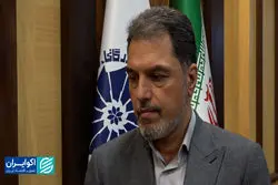 راهکار تاب‌آوری اقتصاد پس از ماشه