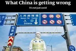 اشتباهات استراتژیک پکن در ۳راهی بحران