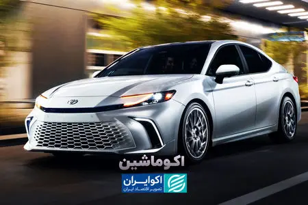 ۴۸ سال کار برای خرید یک تویوتا کمری