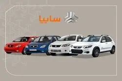 سه محصول سایپا در فروش فوق‌العاده پاییزی | جزئیات ثبت‌نام و شرایط قرعه‌کشی