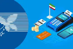 پرواز از دامنه‌های دات‌کام؟ / شاپرک: الزامی نیست، اما برای «انتقال فوری» آماده باشید!