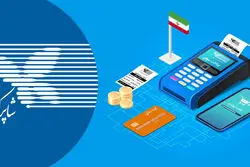 پرواز از دامنه‌های دات‌کام؟ / شاپرک: الزامی نیست، اما برای «انتقال فوری» آماده باشید!