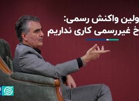 واکنش رئیس‌کل به نوسانات ارزی: زودگذر است