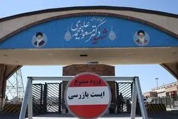 نبض برجام در دست فردو؛ عبور تهران از خط قرمز یا جابه‌جایی مرزها؟