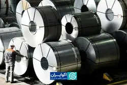  آیا جنگ روی عملکرد صنعت آلومینیوم ایران اثر گذاشته است؟