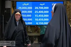 نوسان کاهشی سکه در بازار شبانه