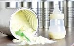 اختصاص سهمیه شیر خشک نوزادان با کد ملی