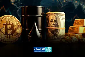 آرامش در بازارها؛ بیت‌کوین شورشی درآمد