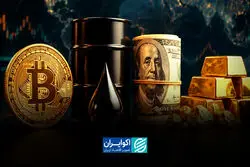 آرامش در بازارها؛ بیت‌کوین شورشی درآمد