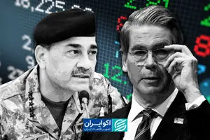نگاه بازارهای مالی به روز دوشنبه