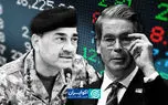 نگاه بازارهای مالی به روز دوشنبه