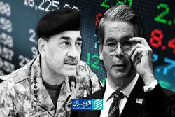 نگاه بازارهای مالی به روز دوشنبه