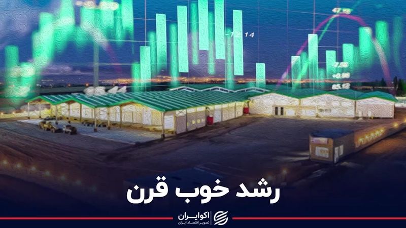 رشد خوب شیمیایی‌ها در بهمن