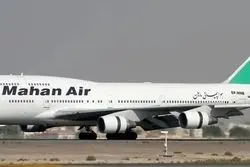 بازرسی جنجالی مسافران پرواز ماهان ایر در فرودگاه بیروت