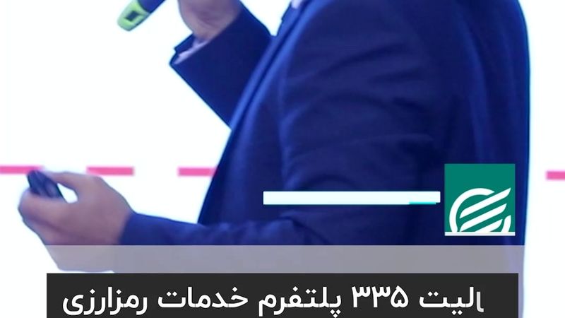 4/5 میلیون نفر در جامعه رمزارزی ایران