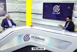 روح ایرانی در آستانه خیز توسعه‌ای؟/ بُرش