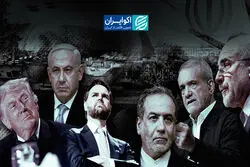 از برجام تا امروز؛ هر توافق چرا متوقف شد؟