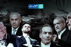 از برجام تا امروز؛ هر توافق چرا متوقف شد؟
