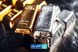 دو متغیری که طلا و نقره را شارژ کرد