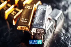 دو متغیری که طلا و نقره را شارژ کرد