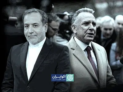 دوگانه ادامه‌دار تقابل و دیپلماسی؛ بازگشت مذاکرات تهران - واشنگتن به اروپا