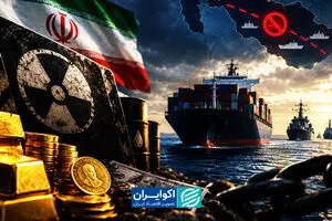 مکانیسم ماشه در برابر شوک محاصره دریایی؛ شوک بازارها ادامه دارد؟