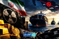 مکانیسم ماشه در برابر شوک محاصره دریایی؛ شوک بازارها ادامه دارد؟