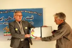 ناصر غلامی هوجقان، رکورددار جدید روابط عمومی در ایران