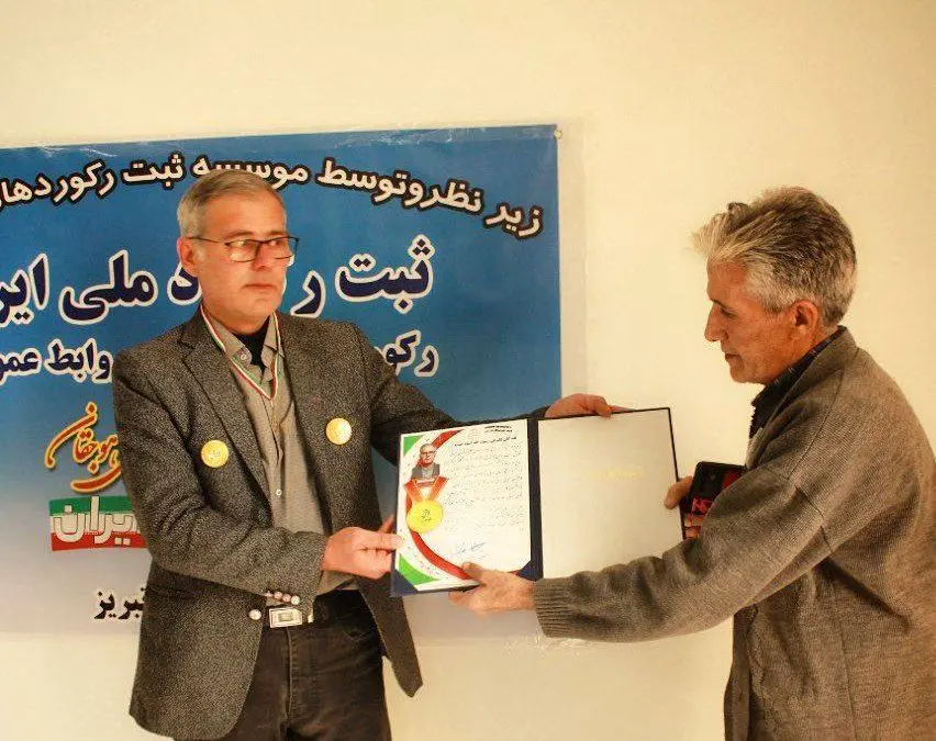 ناصر غلامی هوجقان، رکورددار جدید روابط عمومی در ایران