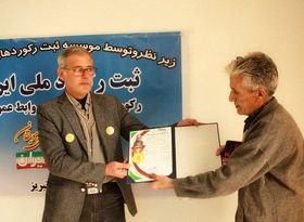 ناصر غلامی هوجقان، رکورددار جدید روابط عمومی در ایران