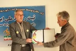 ناصر غلامی هوجقان، رکورددار جدید روابط عمومی در ایران