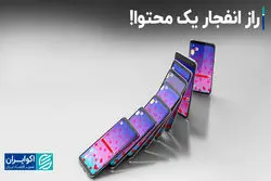 راز دست به دست شدن محتوا در شبکه‌های اجتماعی