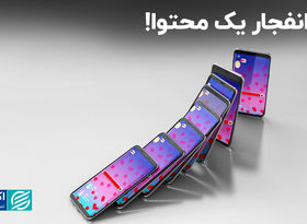 راز دست به دست شدن محتوا در شبکه‌های اجتماعی