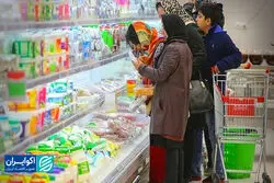 نتایج یک مرکز افکارسنجی از اجرای طرح کالابرگ
