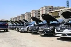 آشنایی با خدمات اطلاع رسانی مزایدات سایت مزایده خودرو