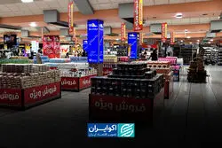 چرا قدرت خرید ایرانیان در ۱۳ سال گذشته کاهش یافته است؟