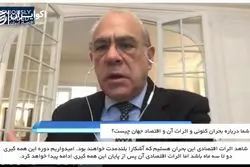 جهان با بحرانی بلندمدت روبه روست!