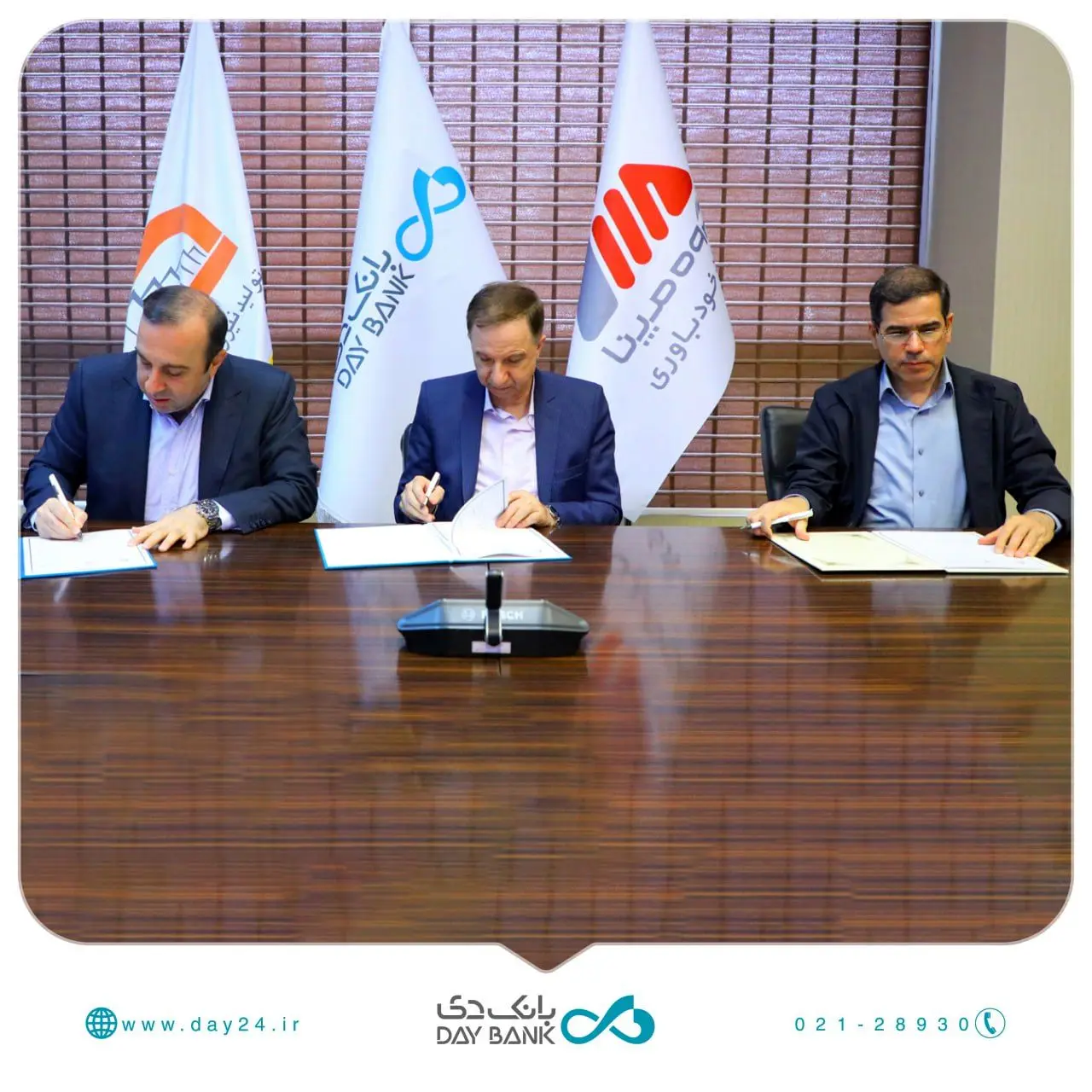 گام بلند بانک دی برای رفع ناترازی انرژی کشور