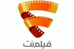 به مدت 3 روز؛ محتوای کودک فیلم‌نت به مناسبت روز کودک رایگان شد