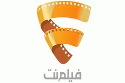 به مدت 3 روز؛ محتوای کودک فیلم‌نت به مناسبت روز کودک رایگان شد
