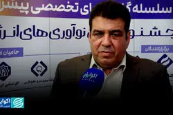 استقبال صنعت سیمان از فناوری‌های نوآورانه انرژی