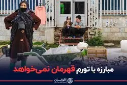 رئیسی خواستار مبارزه با گرانی شد