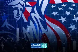 اقتصاد آمریکا می‌تواند بدون تجارت آزاد همچنان پیشتاز بماند؟