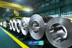 شرط بورس کالا برای صادرات ورق فولادی گرم 