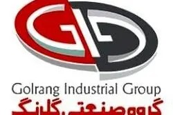 حمایت بی سابقه بخش خصوصی از سهامداران خود در سررسید بزرگترین انتشار اوراق بیمه سهام
