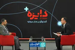 سیاست‌گذاری مالی در هزارتوی ناظران