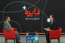 سیاست‌گذاری مالی در هزارتوی ناظران